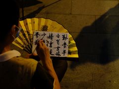 -武昌江滩