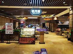 -汤W城市微度假(仓山店)