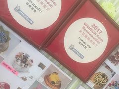 -柠檬车露(卖草地店)