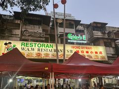 -黄亚华小食店(Jalan Alor)