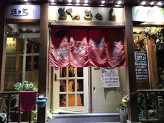 门面-胜代日本料理(云程巷小区店)