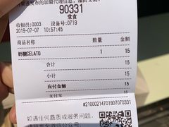 账单-喜茶(北京三里屯太古里店)