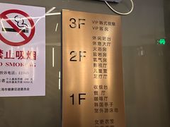 -纽斯桑拿会所(东绣路店)