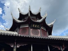 -文昌阁