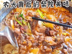 -柴院·柴火鸡