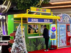 -松雷商业(南岗店)