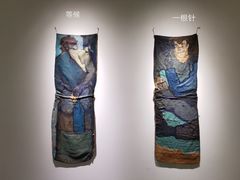 -上海油画雕塑院