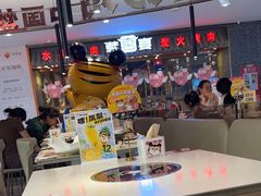 -虎丫炒鸡(郑州高新万科店)