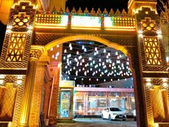 -乡村馕坑肉·烧烤·新疆菜·本地人更爱吃(阿勒泰首店)