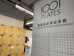 -1001普拉提运动