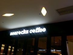 android_upload_pic-海岩咖啡(茂业天地店)