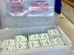-曹祥泰(解放路店)