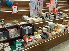 -新华书店(新街口旗舰店)