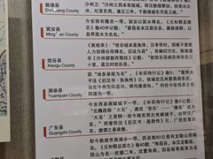 -敦煌市博物馆