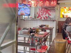-燃计沙茶皇·香港沙茶火锅(人广旗舰店)