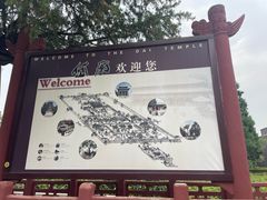 -孔府
