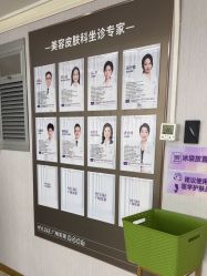 -广州美莱医疗美容医院