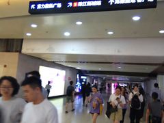 -广州塔(地铁站)