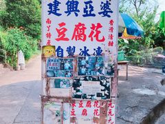 -南丫岛
