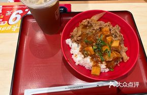 Spicy Mapo Tofu and Beef Bowl