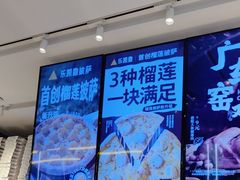 -乐凯撒披萨(汇港购物中心店)