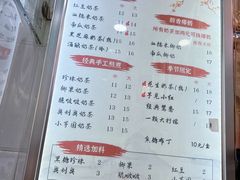 -阿姨奶茶专卖(舌涧道杭州惠民路创始店)