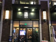 门面-造精酿餐厅