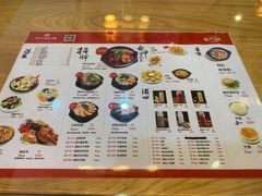 -洪兴砂锅(烟台山店)