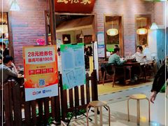 门面-武松家(丰益桥店)
