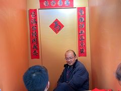 -美罗城