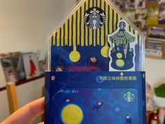 -星巴克臻选(思南公馆店)