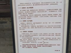 -湘子庙