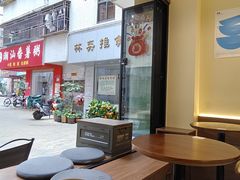 -E SPECIAL COFFEE 别样
