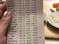 -良友·海鲜青岛菜(五四广场店)