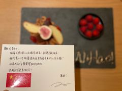 -北京瑜舍