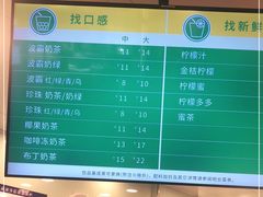 -1点点(大渡口万象汇店)