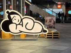 -瑞虹新天地月亮湾