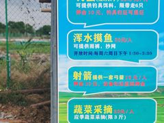 -乡乐园蟹庄·阳澄湖农家乐