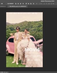 -花漾摄影优选工作室(东莞原创作品店)