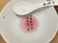 -冰拾叁(新都店)