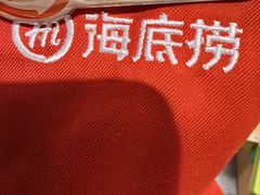 -海底捞火锅(吾悦广场店)