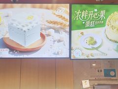 -DQ·蛋糕·冰淇淋(龙茗店)