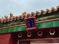 -故宫博物院(故宫)