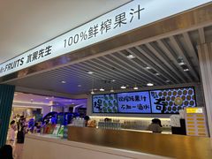 -Mr.Fruits水果先生(蓝色港湾店)