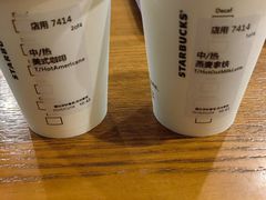 -星巴克(无锡大东方店)