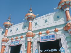 -大连海昌发现王国主题公园