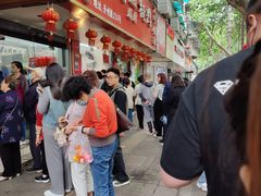 -章云板鸭(总店)