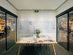 -三联韬奋书店(宽窄巷子店)