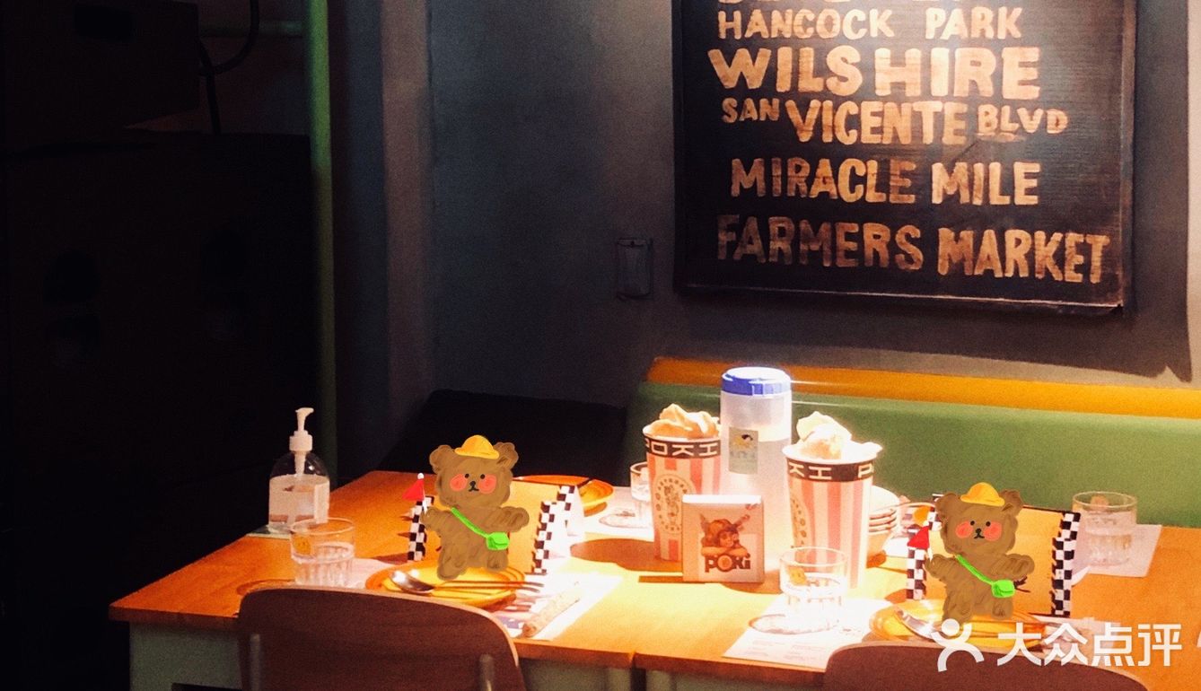 🆕新店👉🏻POKIPOKI壹方远洋店开仓啦🦆还有最萌联名🐻