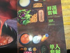 -云味馆·云南菜·云南米线(景田店)